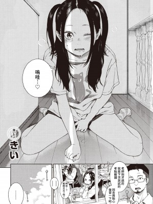 [きい] 不完全マーブル_034