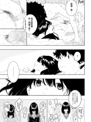 [きい] 不完全マーブル_031