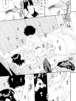 [きい] 不完全マーブル_029