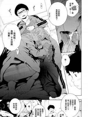 [きい] 不完全マーブル_093