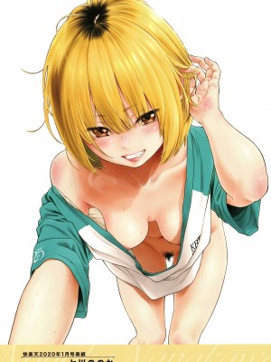 [きい] 不完全マーブル_011