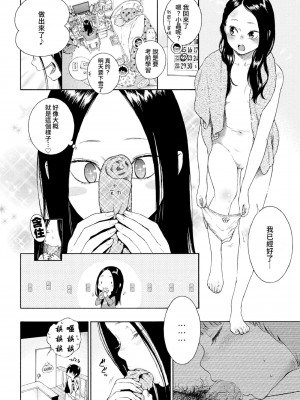 [きい] 不完全マーブル_036