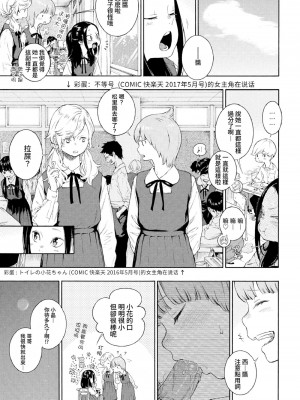 [きい] 不完全マーブル_035