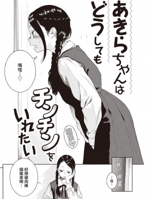 [きい] 不完全マーブル_048