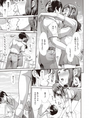 COMIC 快楽天ビースト 2022年7月号 [DL版]_252