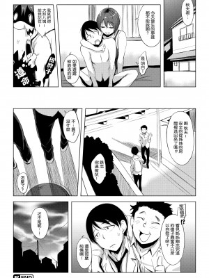 [utu] はれんち。[無修正]_038