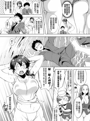 [utu] はれんち。[無修正]_144