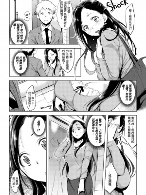 [utu] はれんち。[無修正]_126