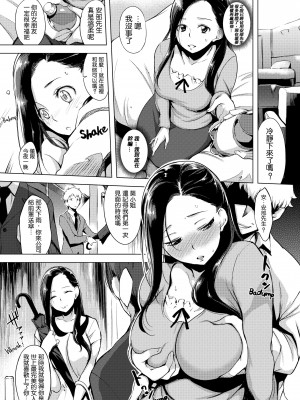 [utu] はれんち。[無修正]_129