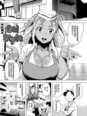 [utu] はれんち。[無修正]_039