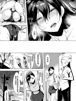 [utu] はれんち。[無修正]_099