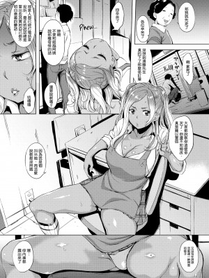 [utu] はれんち。[無修正]_042