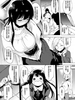 [utu] はれんち。[無修正]_181