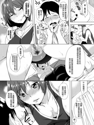 [utu] はれんち。[無修正]_030