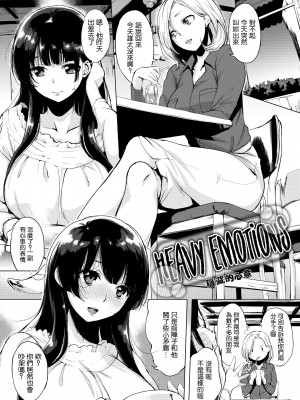 [utu] はれんち。[無修正]_180