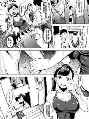 [utu] はれんち。[無修正]_085