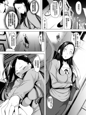 [utu] はれんち。[無修正]_128