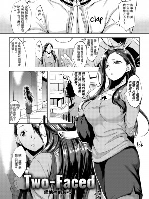 [utu] はれんち。[無修正]_125