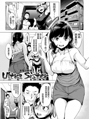 [utu] はれんち。[無修正]_100