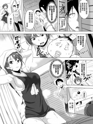 [utu] はれんち。[無修正]_026