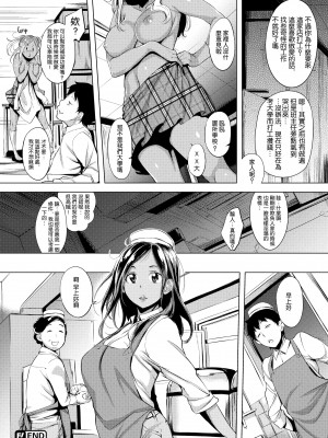 [utu] はれんち。[無修正]_058