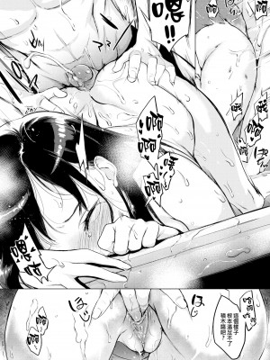 [utu] はれんち。[無修正]_071