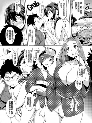 [utu] はれんち。[無修正]_143