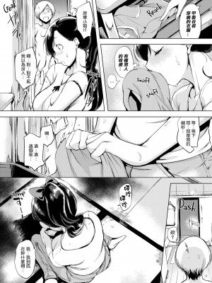 [utu] はれんち。[無修正]_203