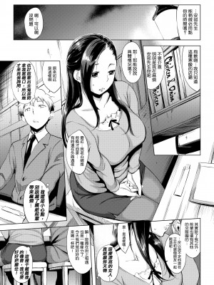 [utu] はれんち。[無修正]_127