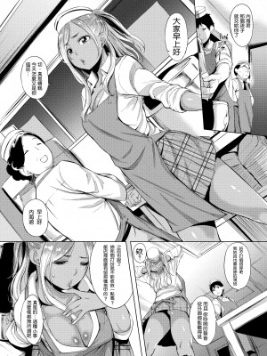 [utu] はれんち。[無修正]_040