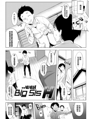 [utu] はれんち。[無修正]_025