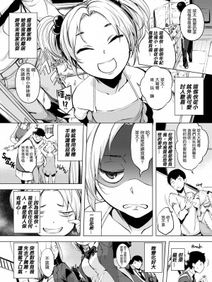 [utu] はれんち。[無修正]_163