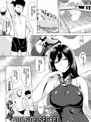 [utu] はれんち。[無修正]_082