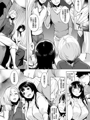 [utu] はれんち。[無修正]_183