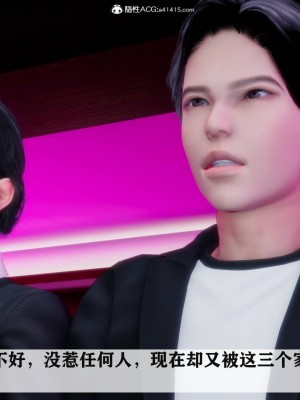 [唐] 紅杏墻外 4_064