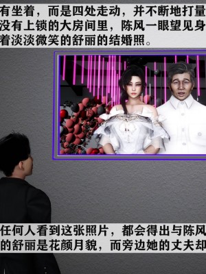 [唐] 紅杏墻外 4_084