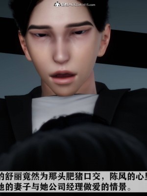 [唐] 紅杏墻外 4_101