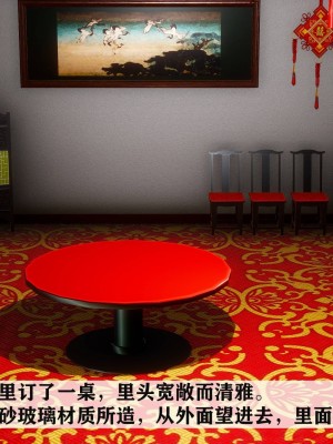 [唐] 紅杏墻外 4_120