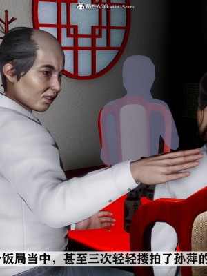 [唐] 紅杏墻外 4_131