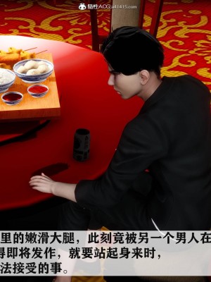 [唐] 紅杏墻外 4_137