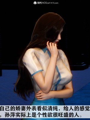 [唐] 紅杏墻外 4_204