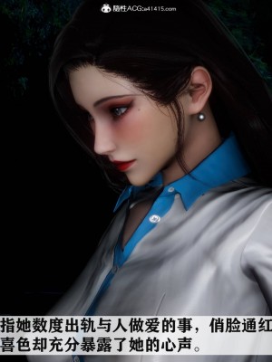 [唐] 紅杏墻外 4_217