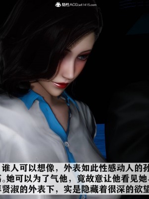 [唐] 紅杏墻外 4_218