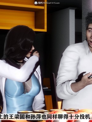 [唐] 紅杏墻外 4_235