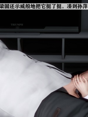 [唐] 紅杏墻外 4_273