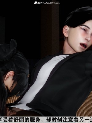 [唐] 紅杏墻外 4_277