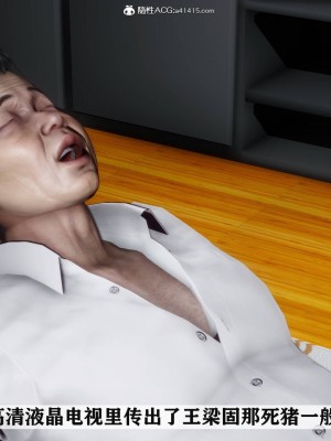 [唐] 紅杏墻外 4_281