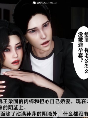 [唐] 紅杏墻外 4_333