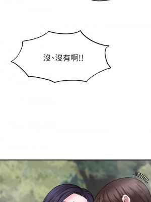 願望不射限 1-7話_05_09