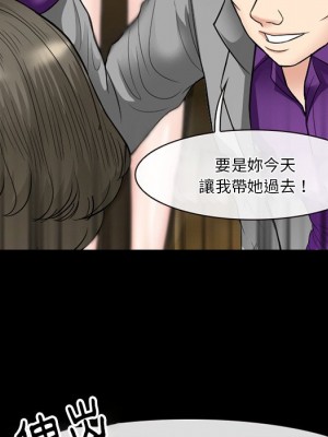愛情撲朔迷離 56-57話_56_029